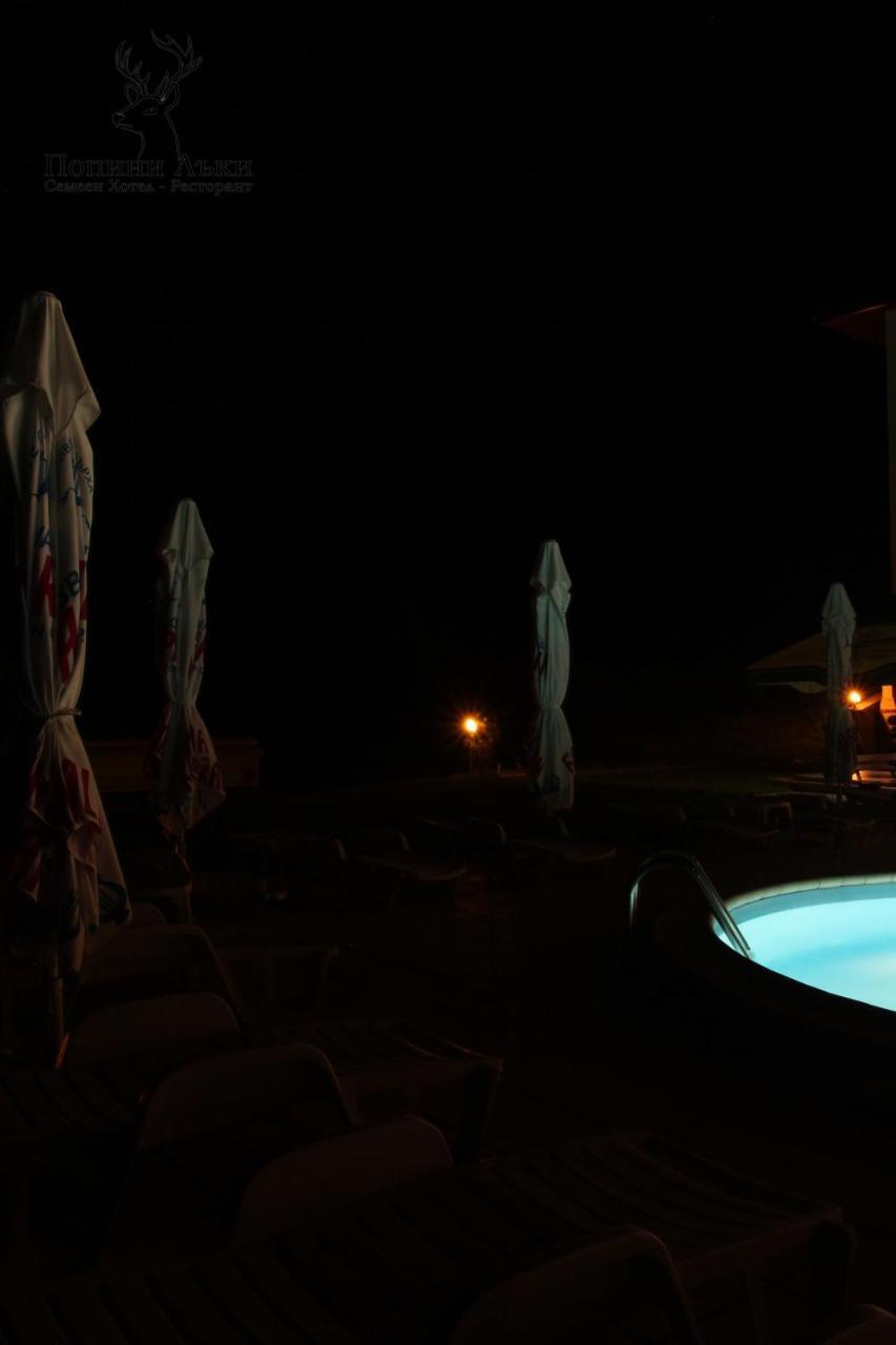 Hotel Restaurant Popini Laki Yagodina Dış mekan fotoğraf